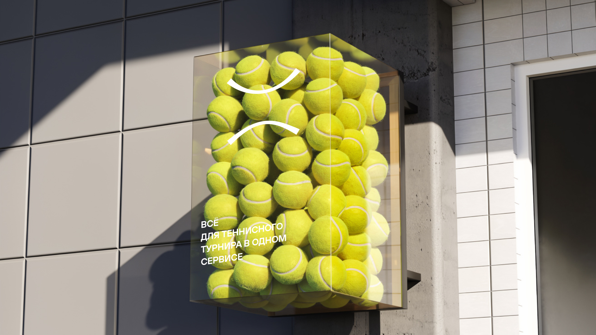 Image of secondary brand logo